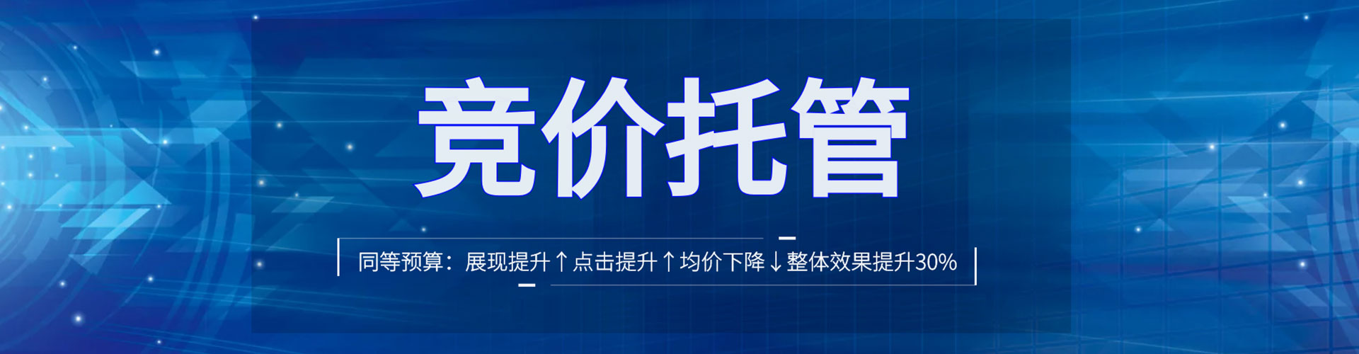 南充百度竞价赚钱