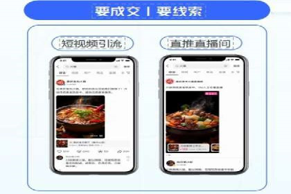 头条信息流广告的创意表达：一则成功的案例分享