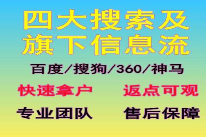 百度推广口碑营销，案例分析
